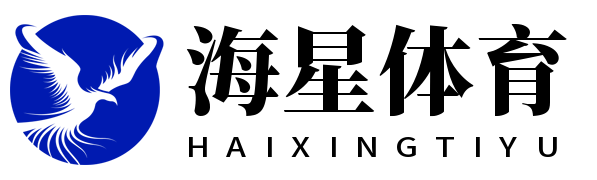 海星体育_海星体育官网_海星体育直播平台