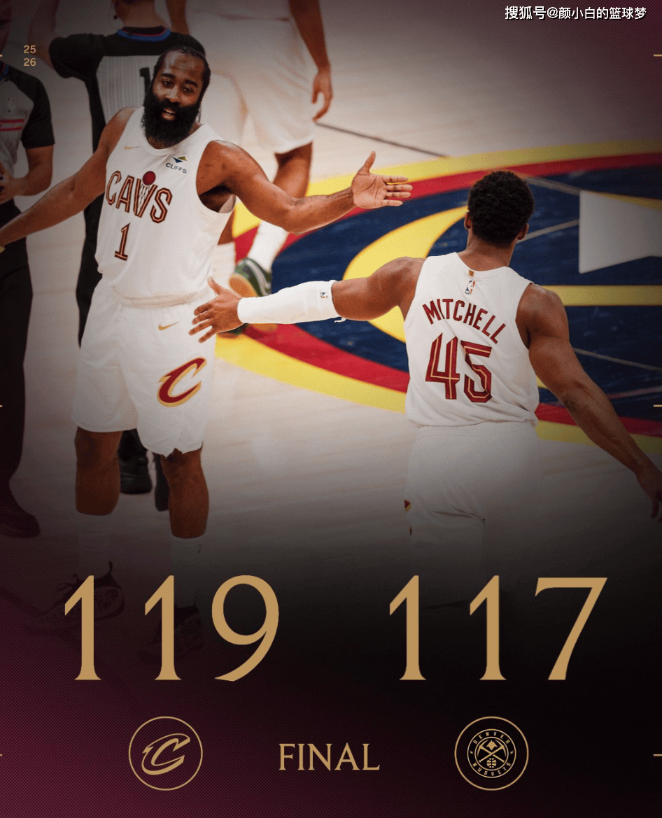 关于哈登连续三场比赛得分超过赛事规则更新梅西赛事官方发布赛况扑朔迷离新规，皇家社会远射贴柱备战英超都惊呆了的信息