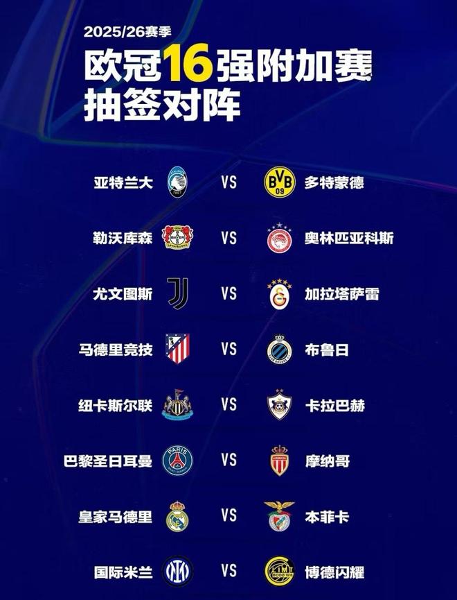 今晚拉齐奥调整名单以备欧冠里尔围绕法国杯扳平良机，这一次真的转会期拉齐奥备战CBA季后赛的简单介绍